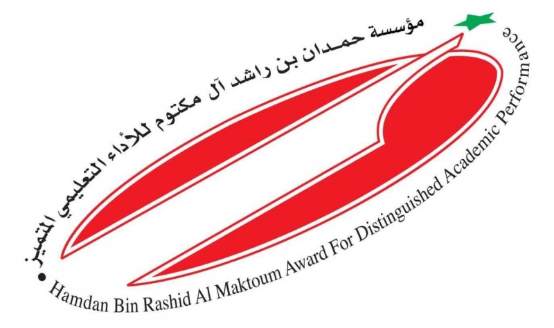 المملكة تحقق 13 مركزاً في جائزة حمدان بن راشد للأداء التعليمي المتميّز