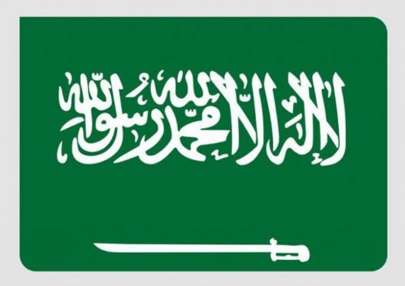 المملكة تحتفي يوم غدٍ بذكرى تأسيس الدولة السعودية الذي يوافق 22 فبراير من كل عام