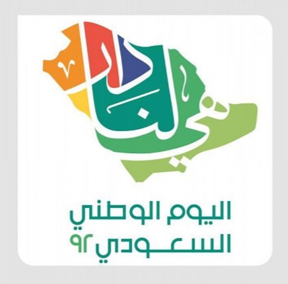 رياضيو منطقة نجران : مشاريع رياضية عملاقة وخدمات متوالية