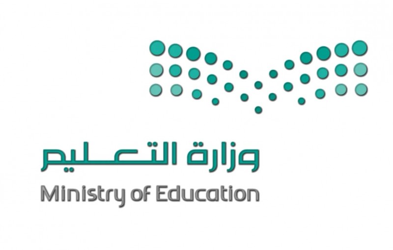 وزارة التعليم تعتمد تطبيق برنامج التعليم المدمج لمسارات الثانوية