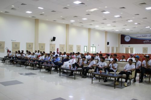الكلية التقنية بنجران تنظم برنامج التهيئة لمتدربي التدريب التعاوني