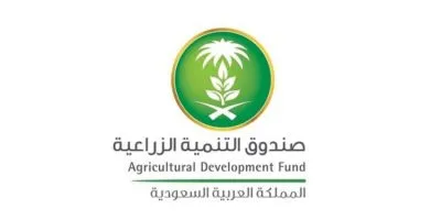 صندوق-التنمية-الزراعية