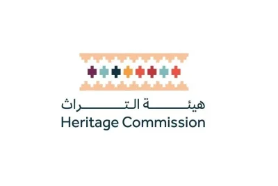 هيئة التراث تُنظّم مسابقة معمارية عالمية لقصور الملك عبدالعزيز التاريخية