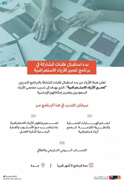 DST_1831952_3719496_40_1_2022122516325336