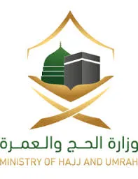الحج