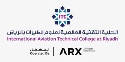 الكلية التقنية العالمية لعلوم الطيران تفتتح مركزًا لاختبارات الهيئة العامة للطيران المدني لمهندسي صيانة الطائرات