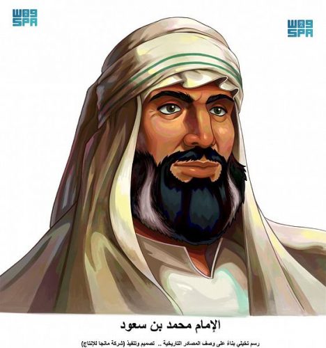 قبل ثلاثة قرون .. الإمام محمد بن سعود يؤسس كيان الدولة السعودية