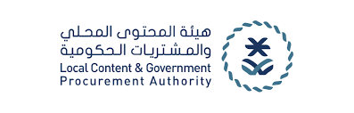 هيئة المحتوى المحلي والمشتريات الحكومية تعلن عن اشتراط شهادة المحتوى المحلي للمنشآت الكبيرة والمتوسطة للشركات والمصانع المستفيدة من القائمة الإلزامية