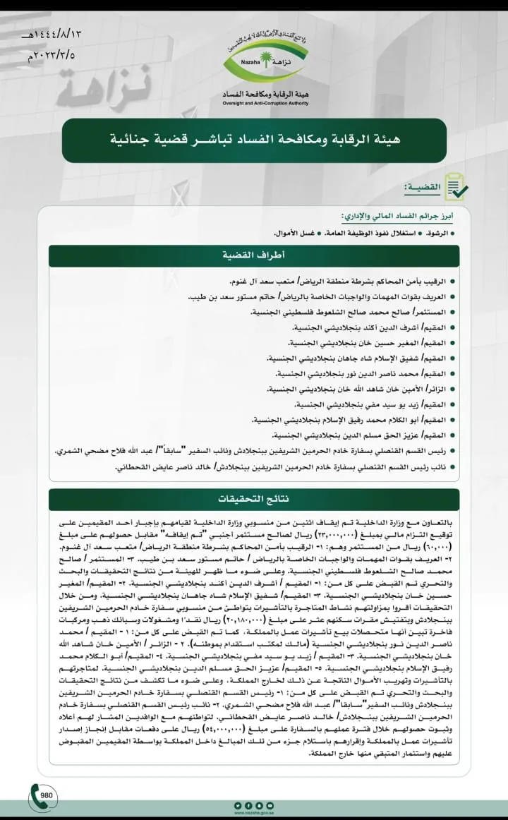 9d7406f9-559a-4784-9315-6f8888166c4d