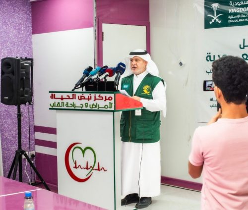 مركز الملك سلمان للإغاثة يدشن برنامج نبض السعودية التطوعي الثاني لأمراض وجراحات القلب المفتوح بمدينة المكلا في حضرموت
