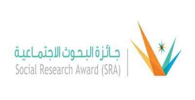 المركز الوطني للدراسات والبحوث الاجتماعية يطلق جائزة البحوث الاجتماعية