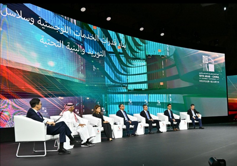 مؤتمر رجال الأعمال العرب والصينيين يناقش أهمية الخدمات اللوجستية وسلاسل التوريد